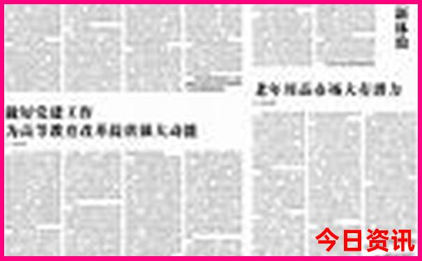 无想山风景区游玩攻略