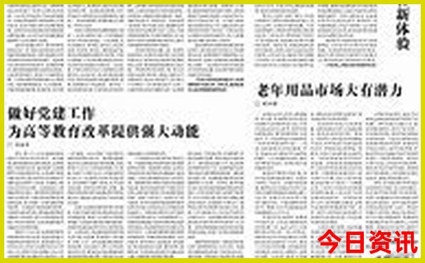 四川景点地图分布图
