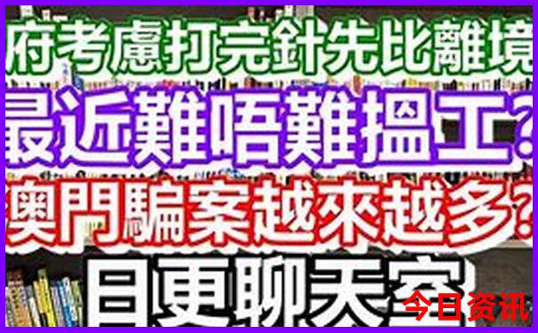 北京一日穷游最佳方案